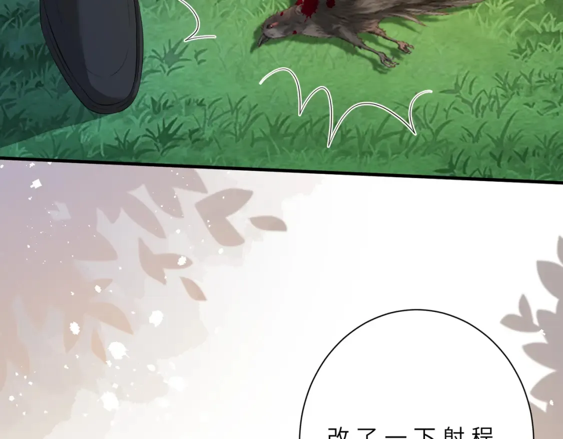 第125话 第一毒药师36