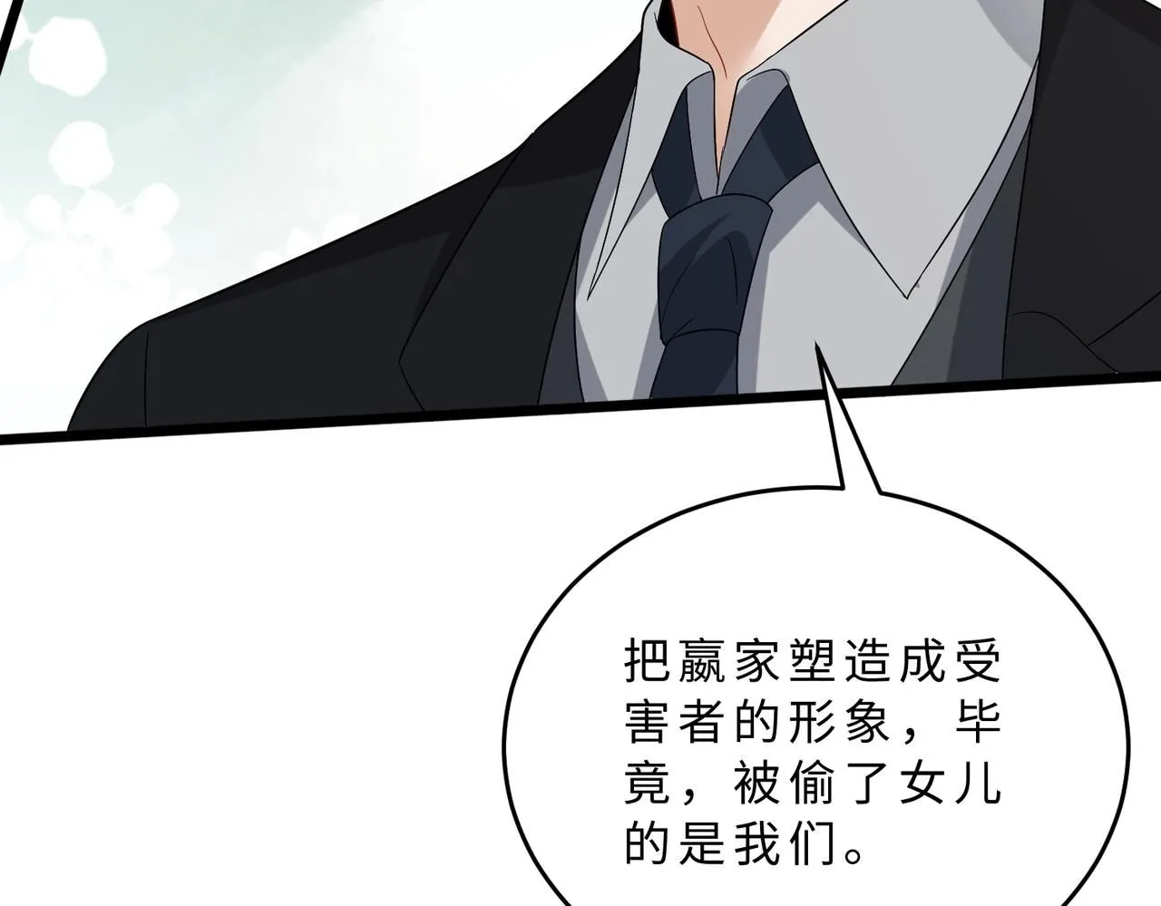 第105话 因果73