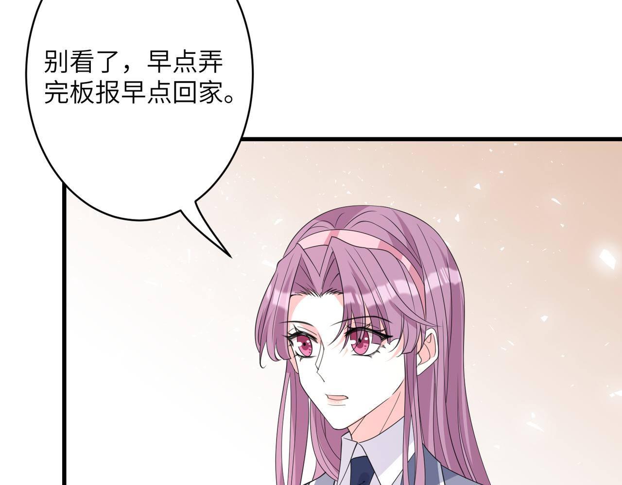 第38话   警告60
