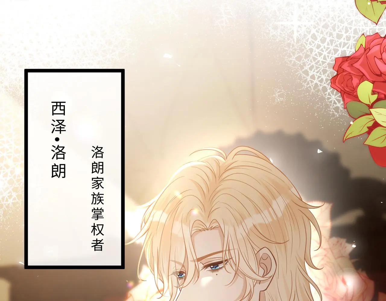 第110话 傅昀深的企图69