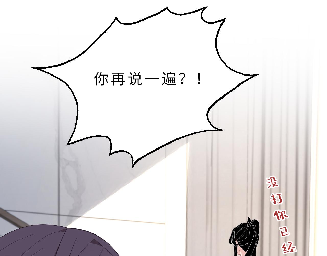 第14话  叛逆的二小姐50