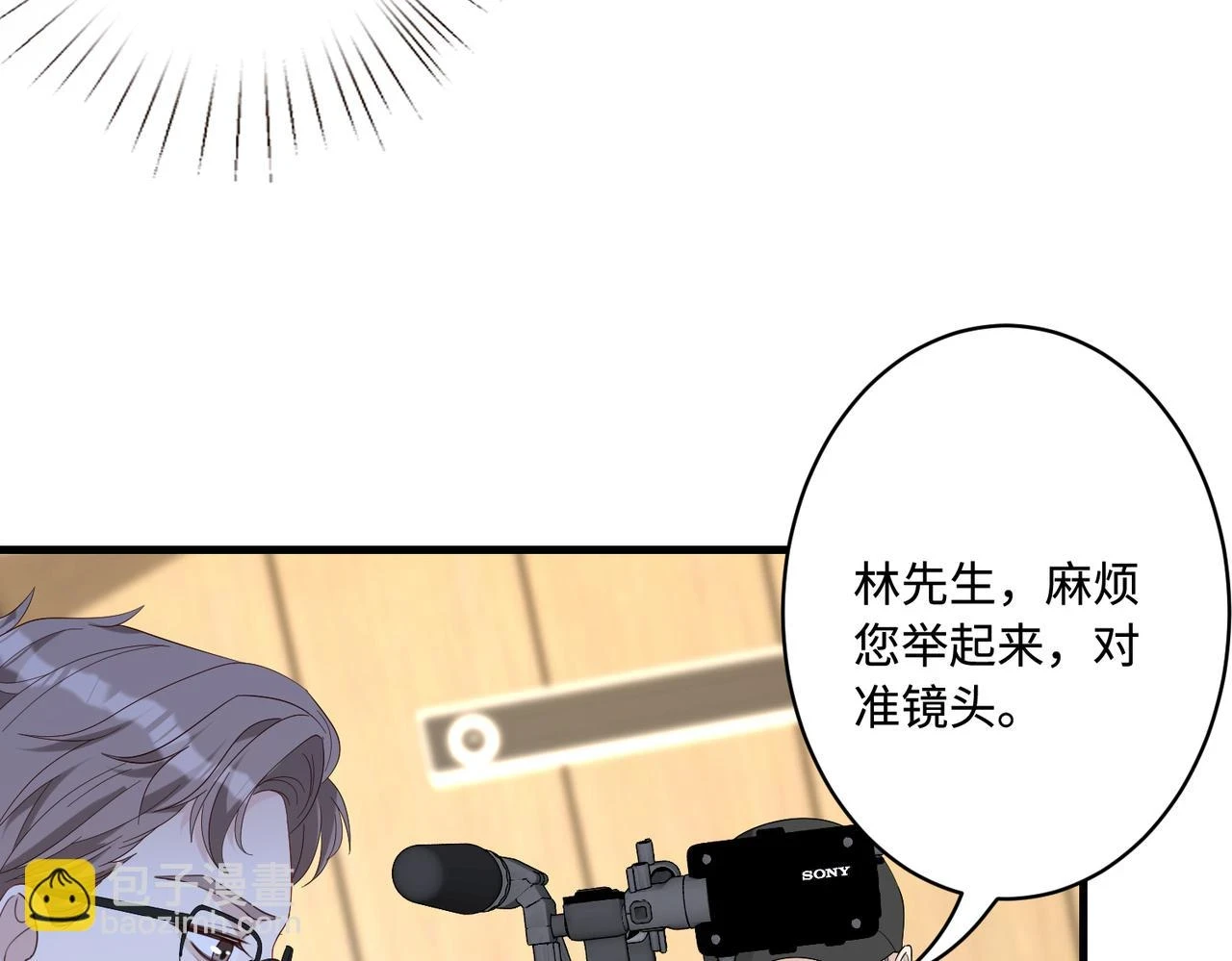 第54话   打脸魏厚38