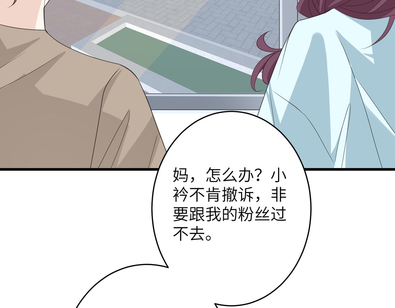 第38话   警告69