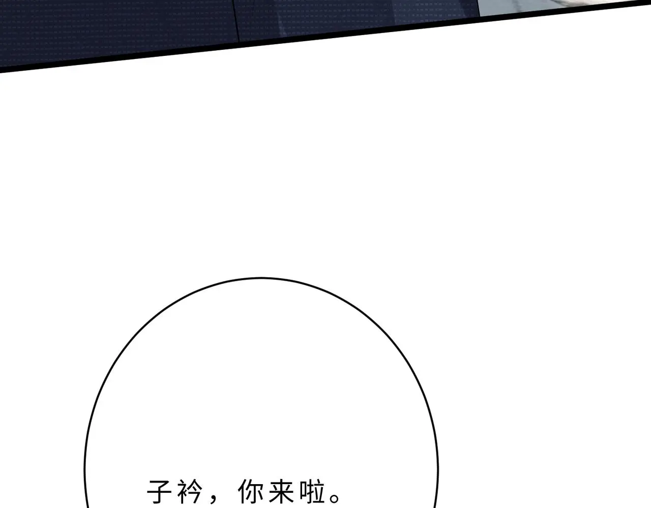 第116话 老家伙们的偏爱70