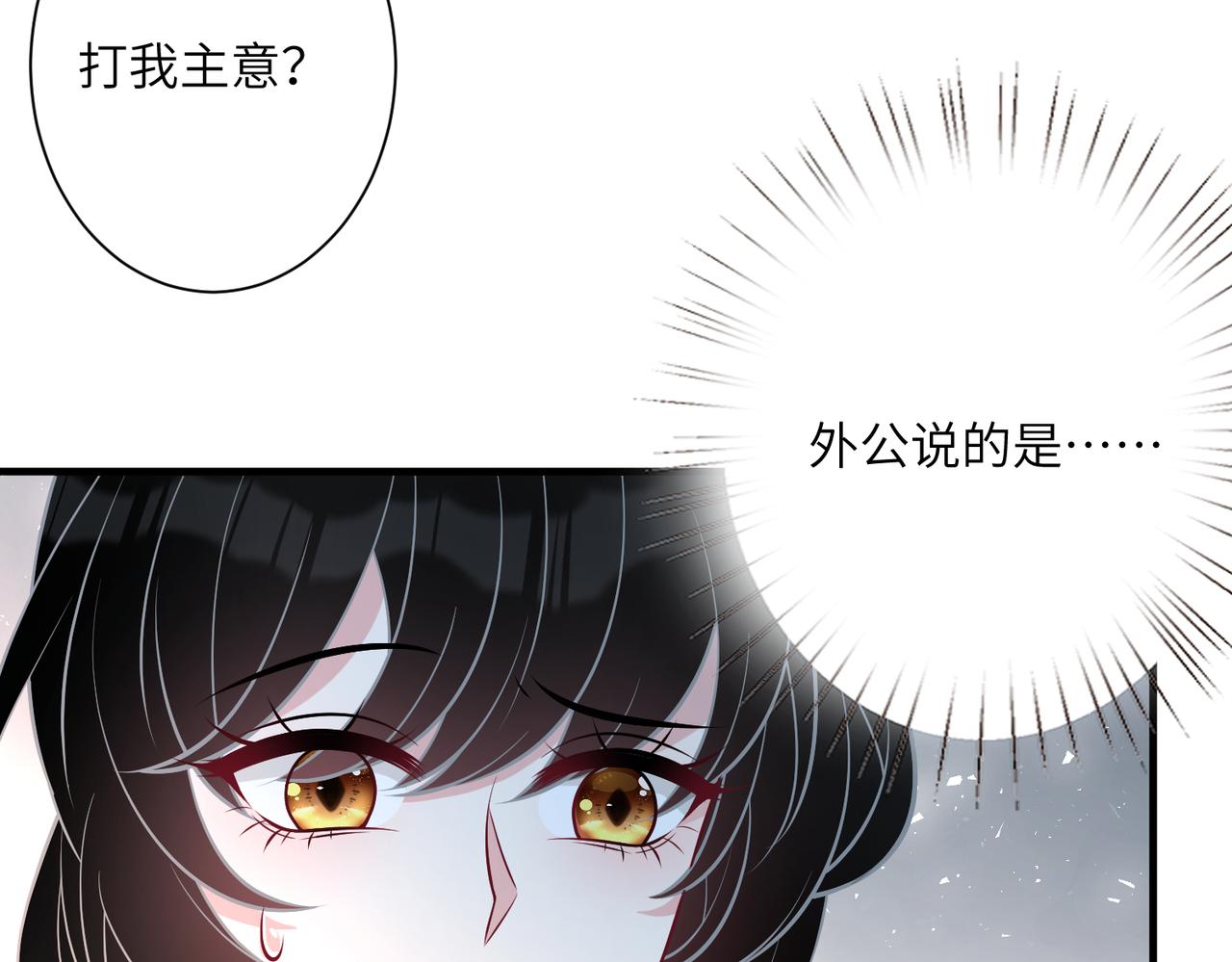 第35话  法律制裁15