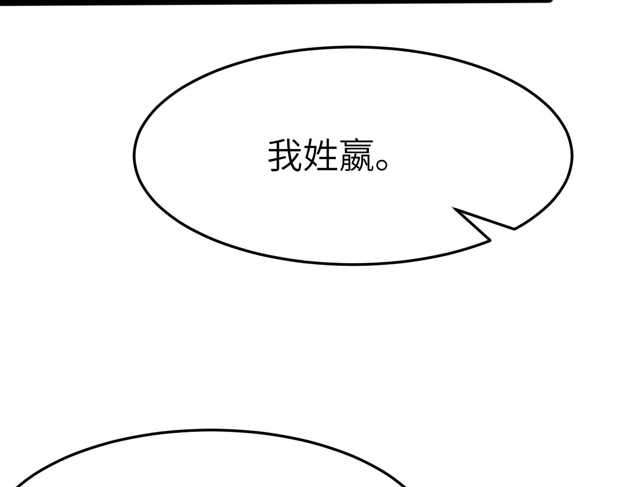 第7话  极品亲戚31