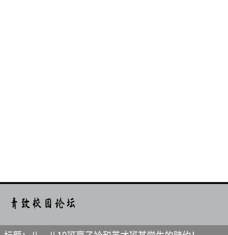 第66话 染血的鞋子16