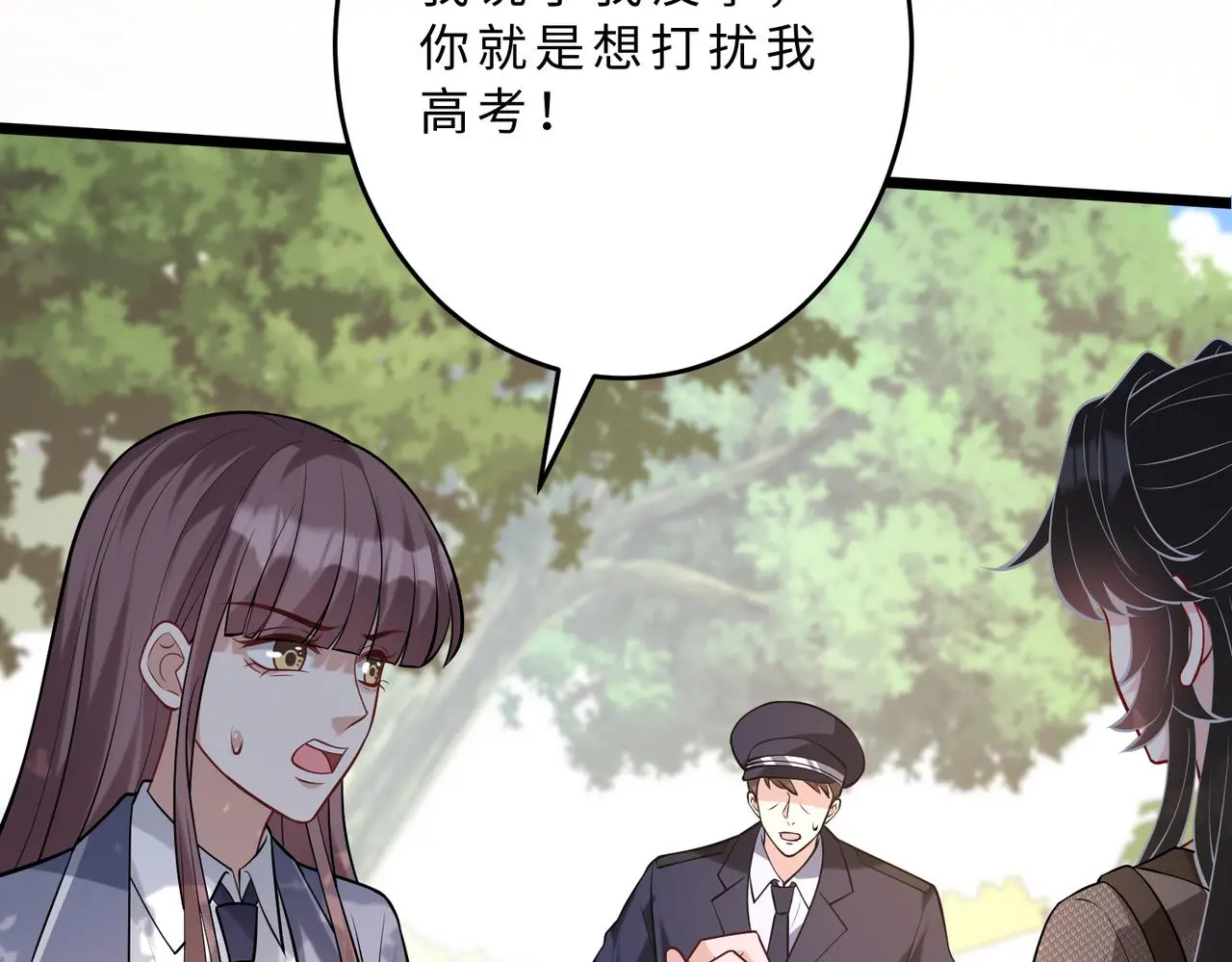 第109话 教唆者是成年人14