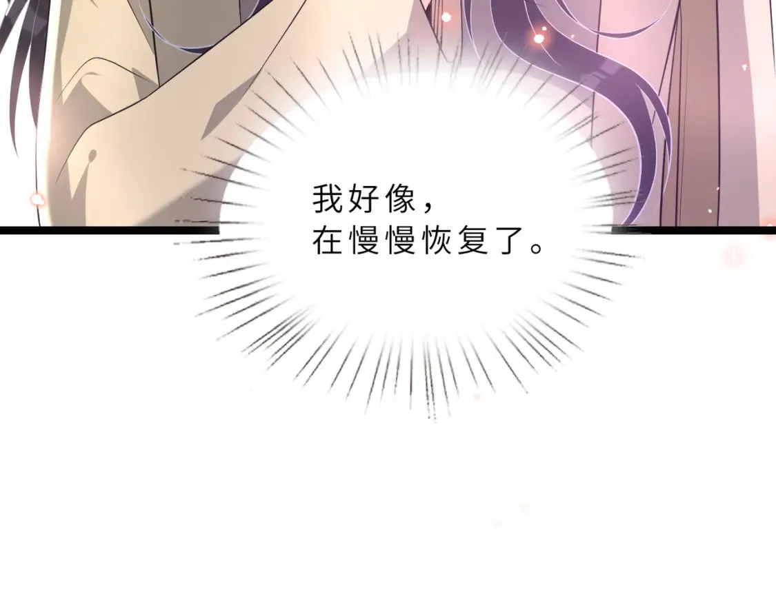 第128话 夭夭的拥抱64