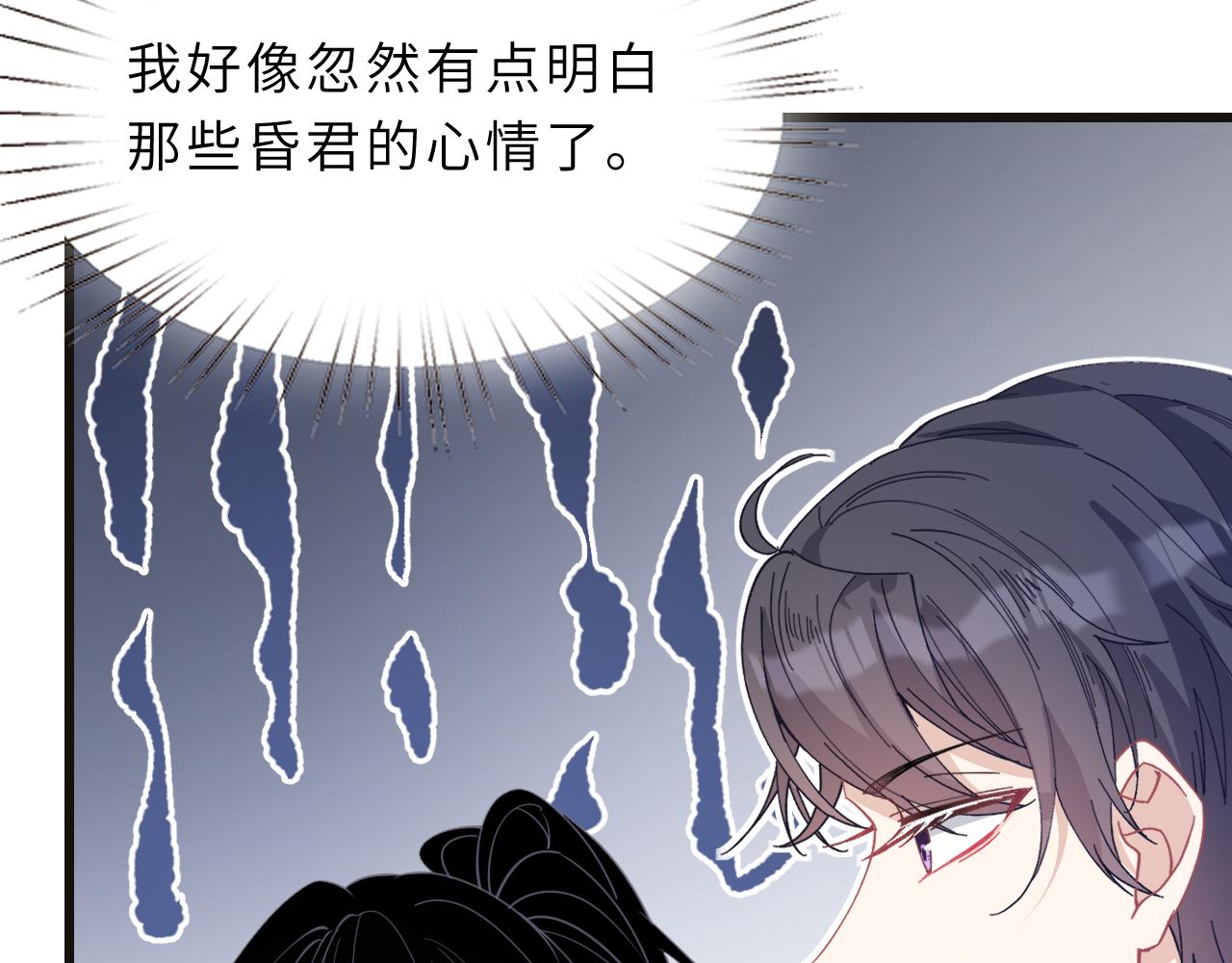 第10话  消费者举报热线70