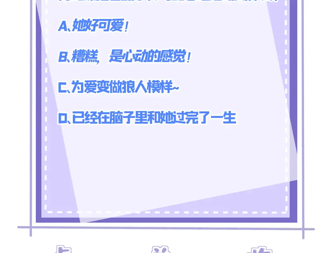 第133话 和长官有一腿57