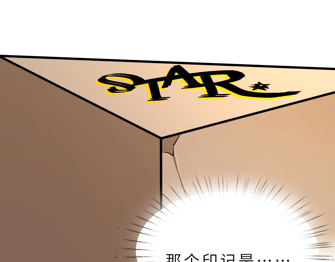第14话  叛逆的二小姐13