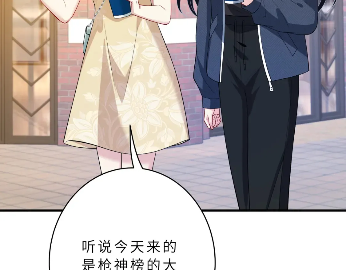 第125话 第一毒药师55