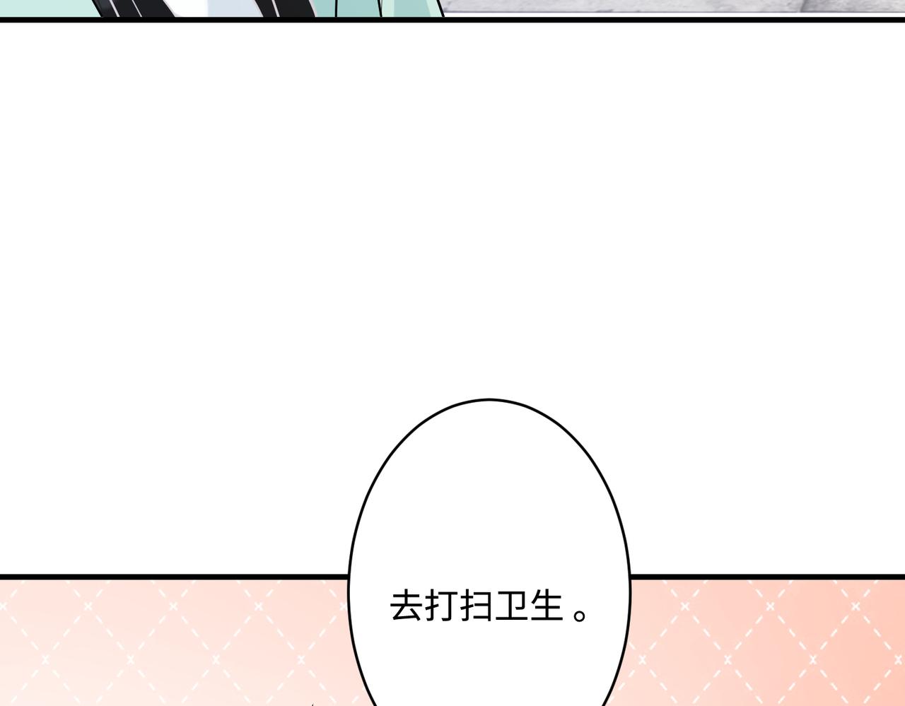 第43话  护短的老爷子17