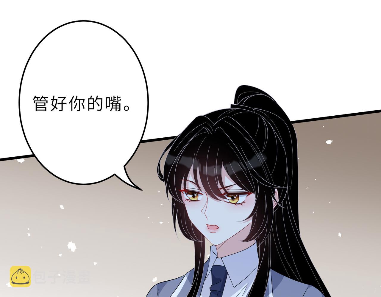 第24话  叫家长87