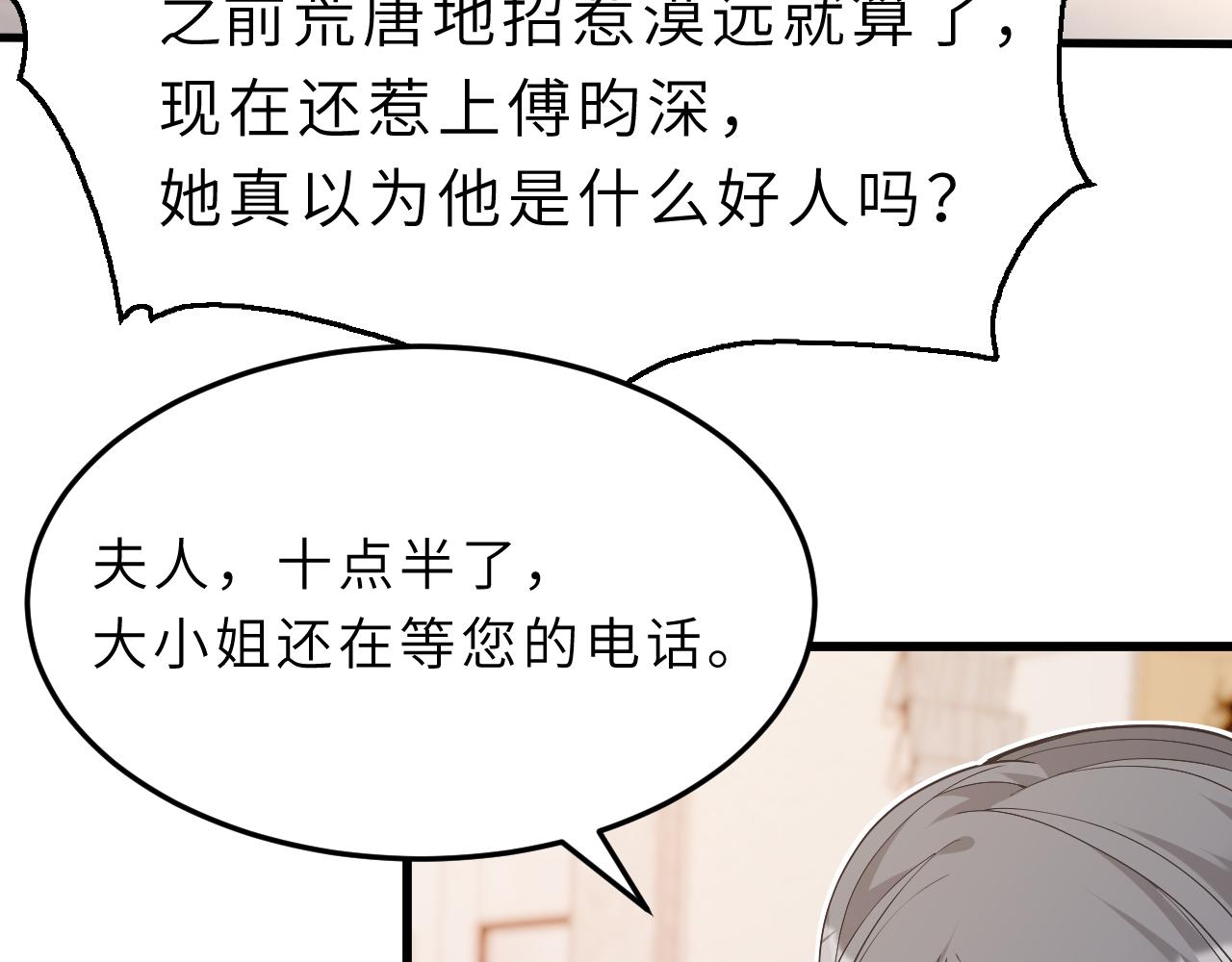 第5话  地下集市31