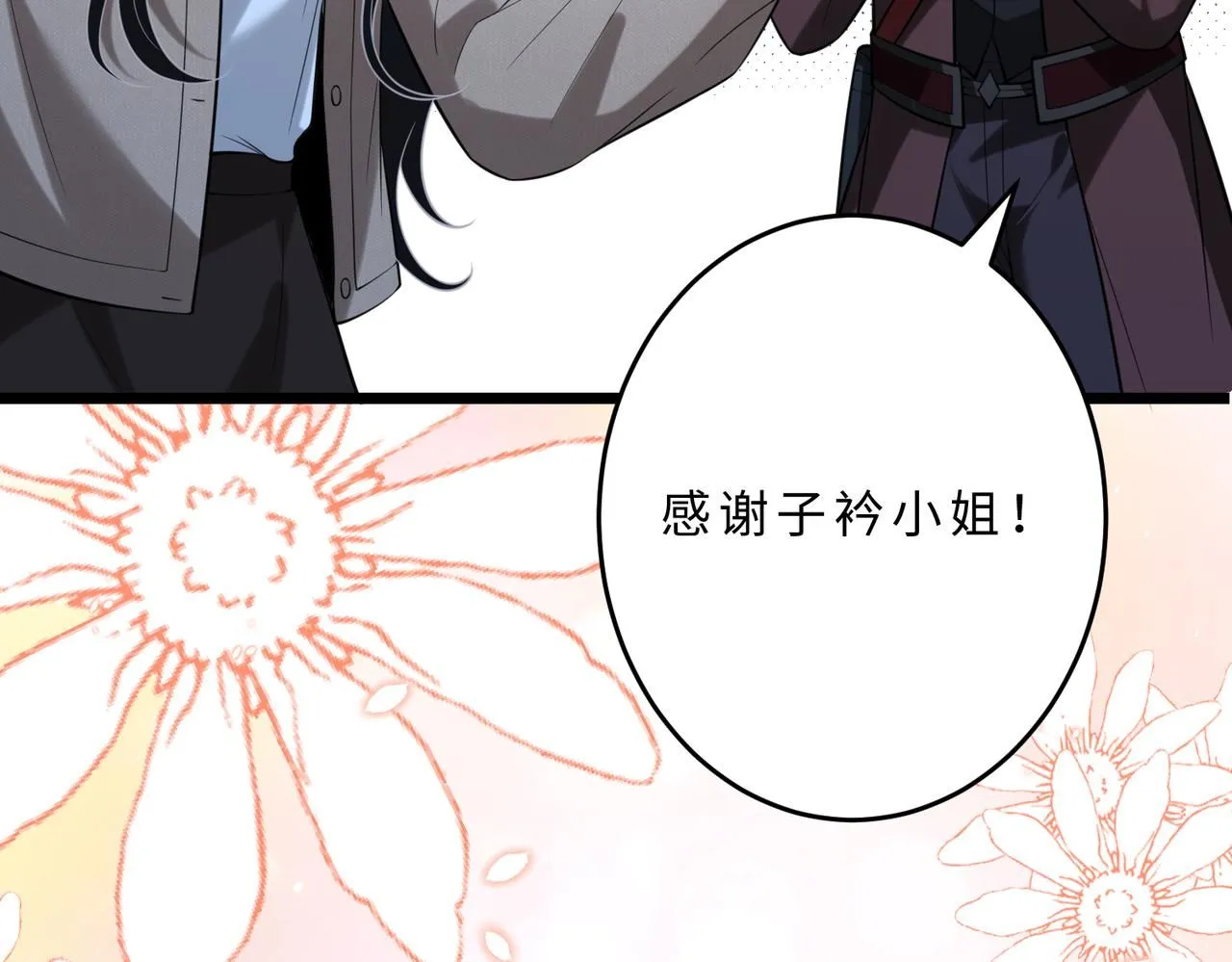 第105话 因果53