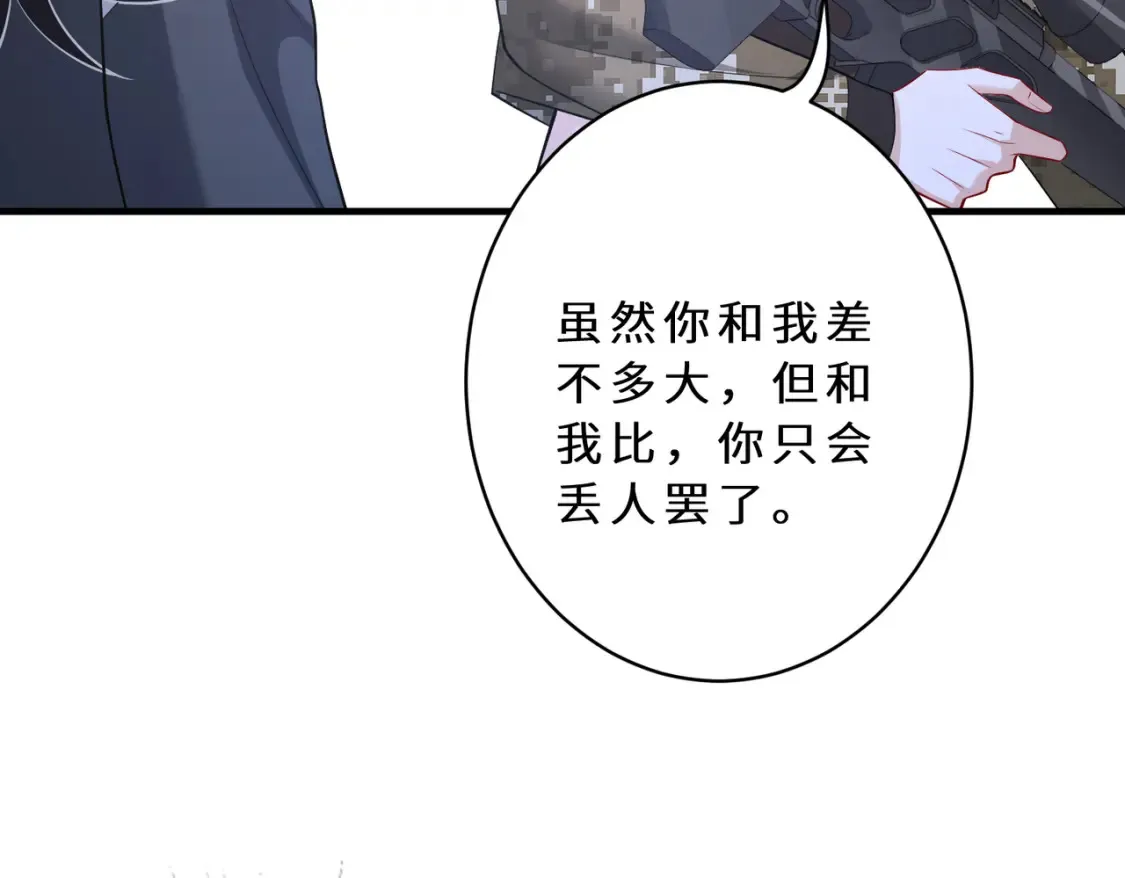 第126话 十环满分69