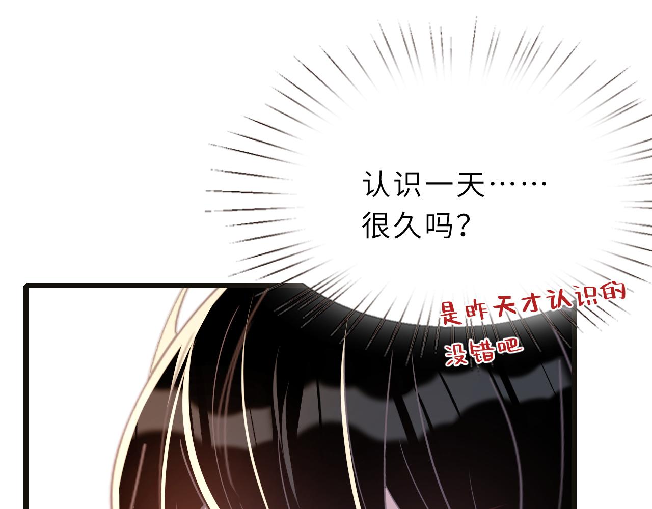 第10话  消费者举报热线77