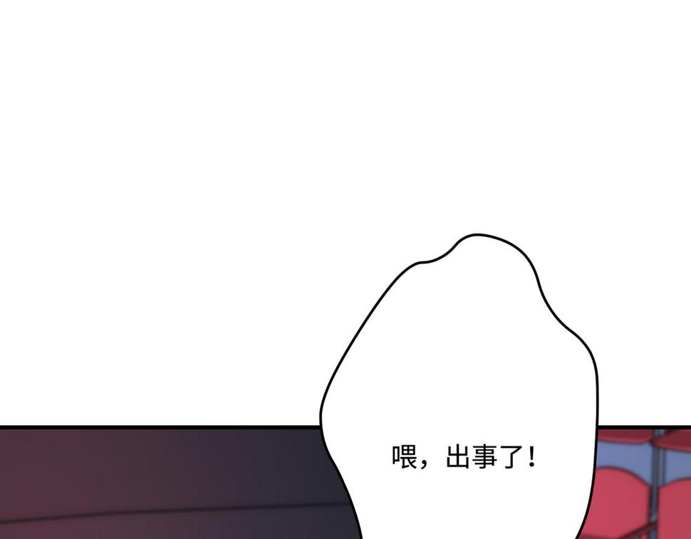 第67话 拯救失足少年90