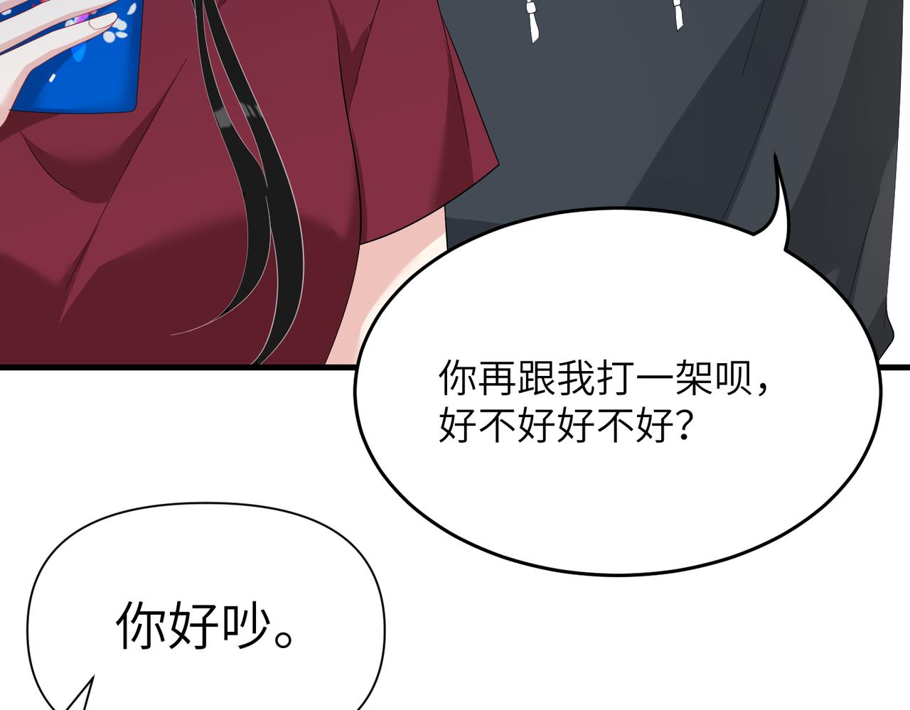 第28话  赚钱的渠道85