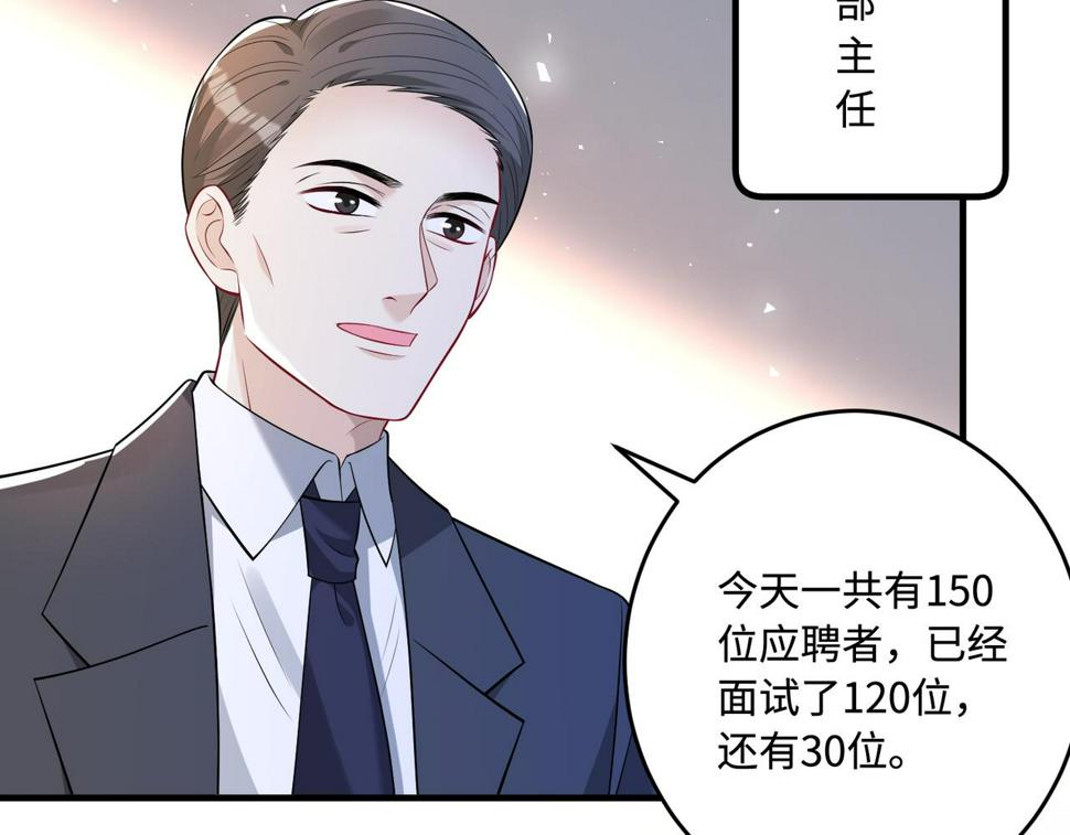 第62话 打脸就在此刻7
