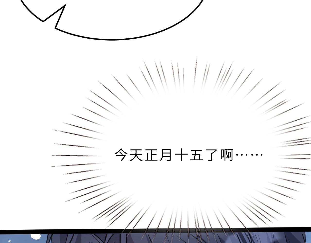 第11话 狗血的魅力74