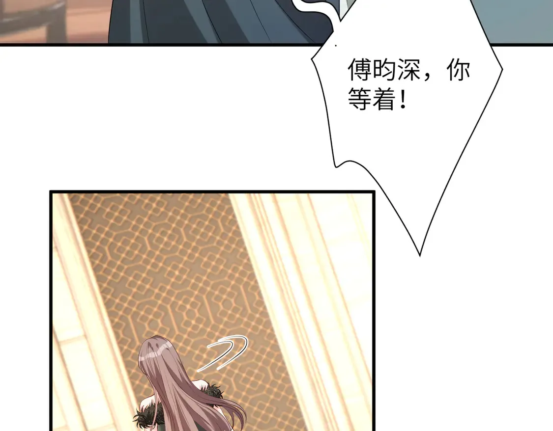 第137话 含泪血赚五十万30