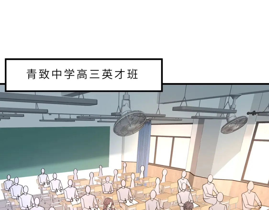 第129话 温听澜失踪4