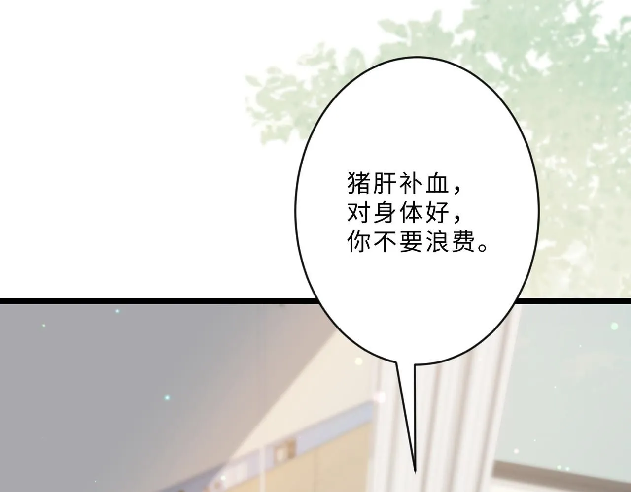 第104话 断绝关系45