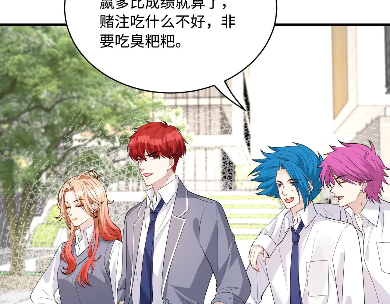 第87话 年级第一嬴子衿60