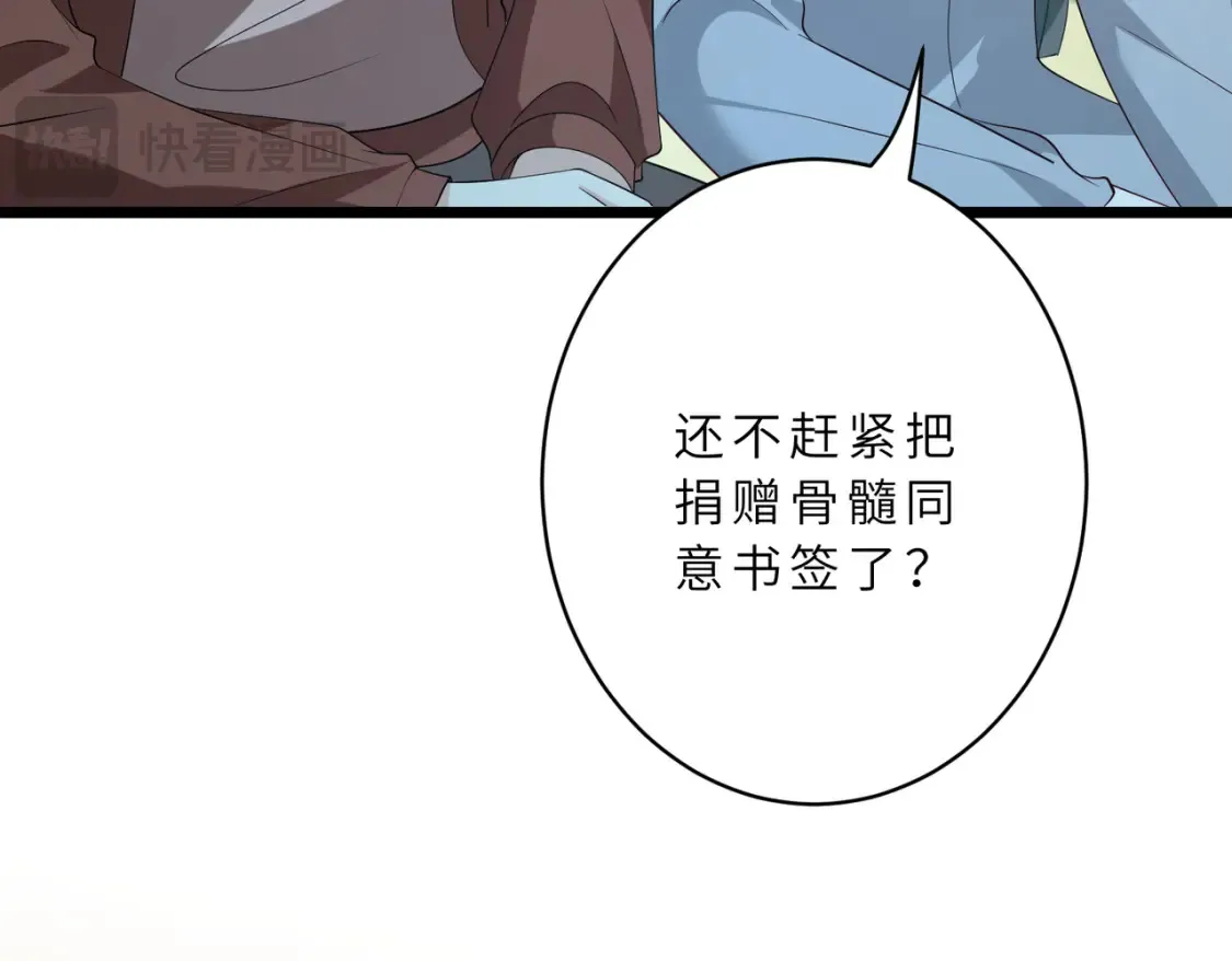 第130话 宁川方家56