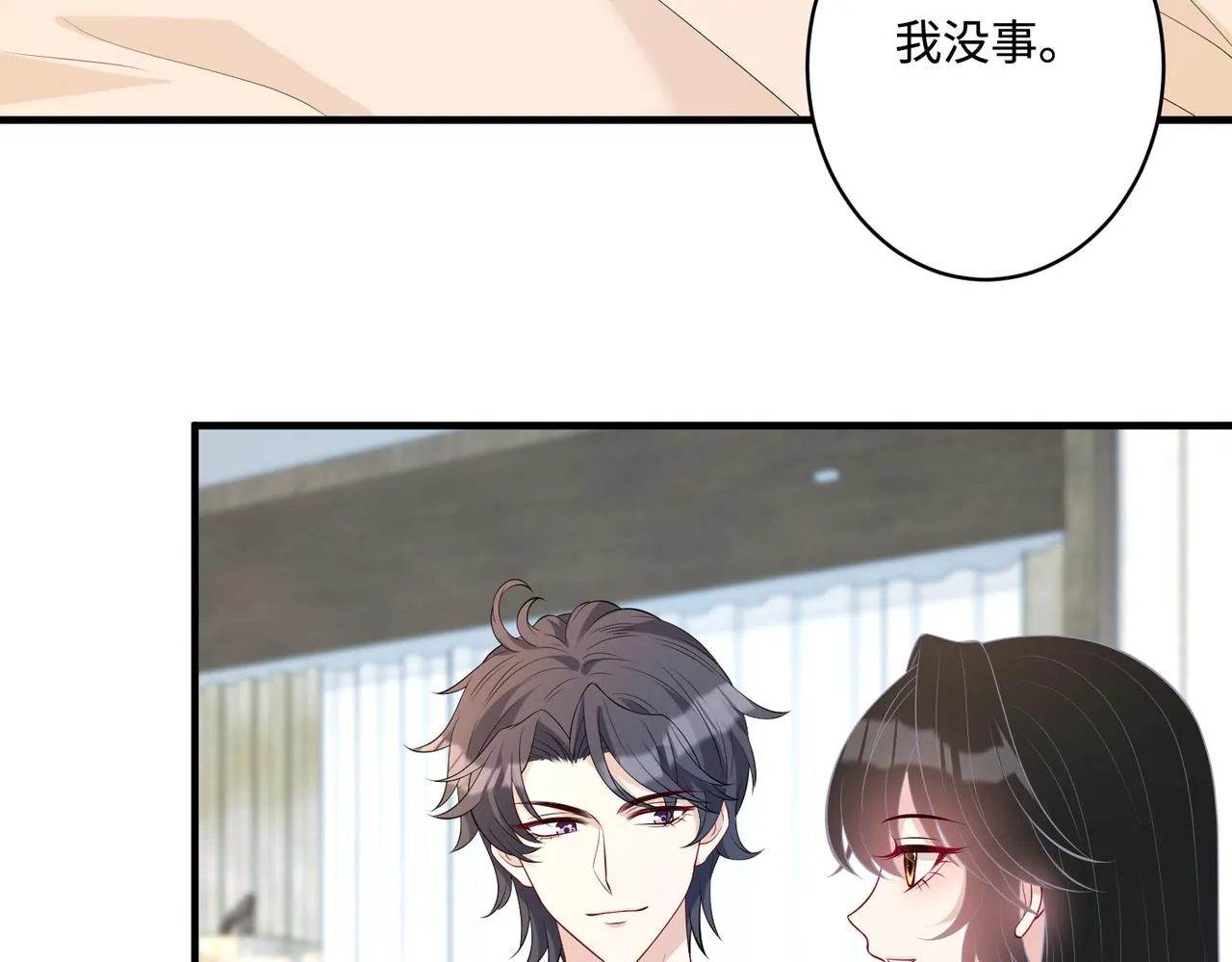 第88话 惩罚42