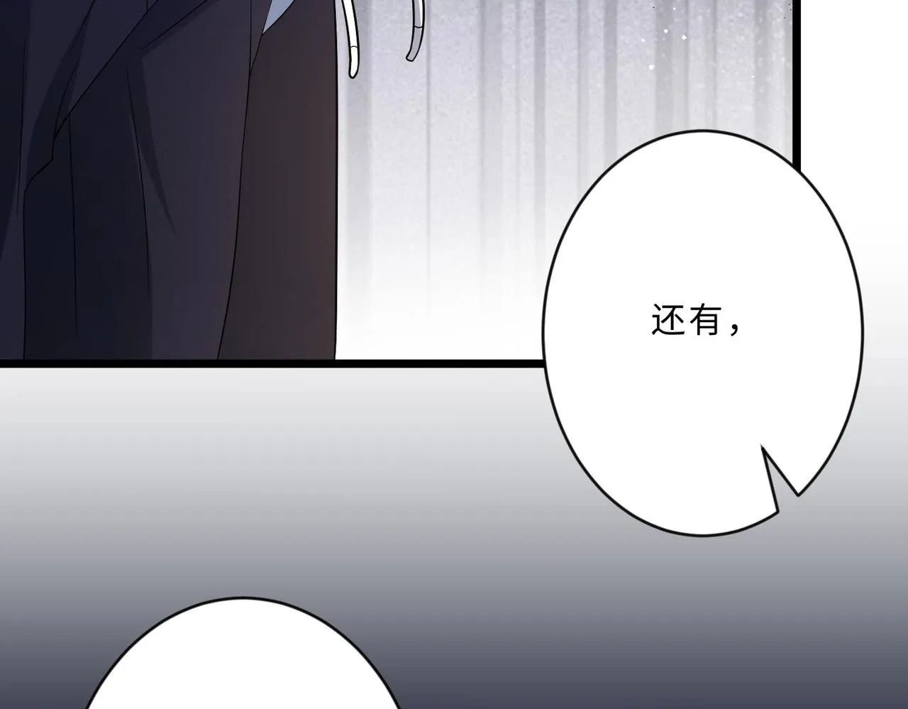 第104话 断绝关系99