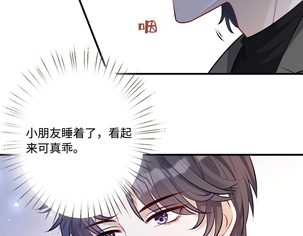第56话  她的脸好软87