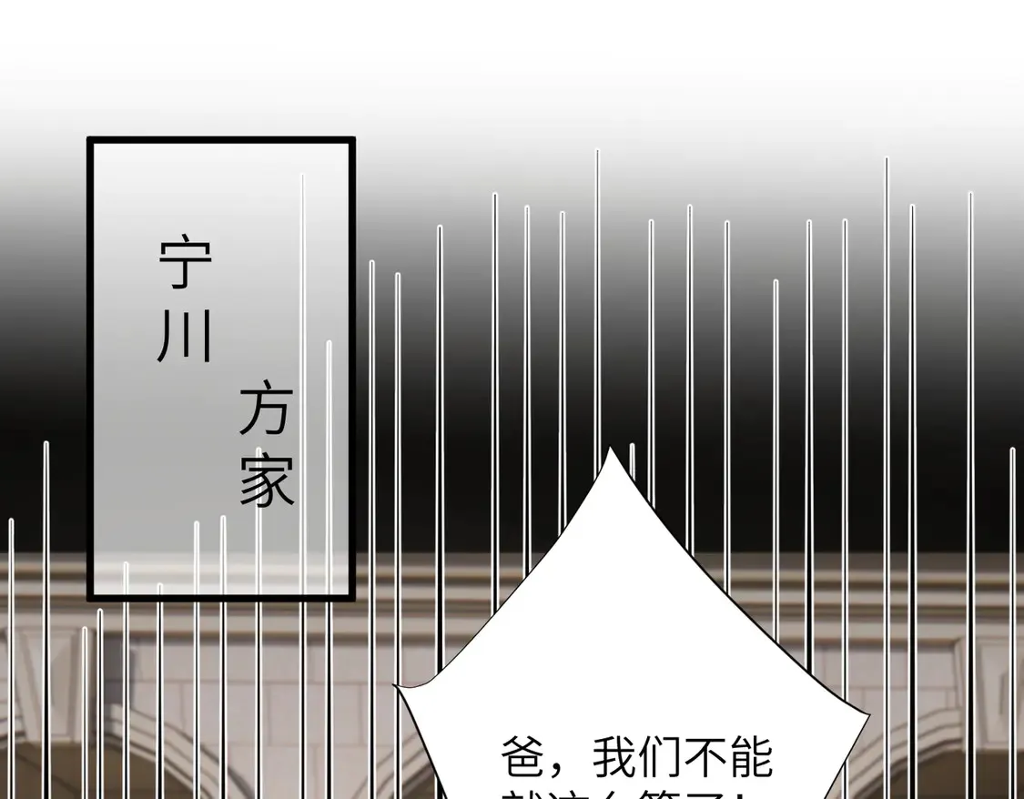 第134话 他是IBI长官？！63