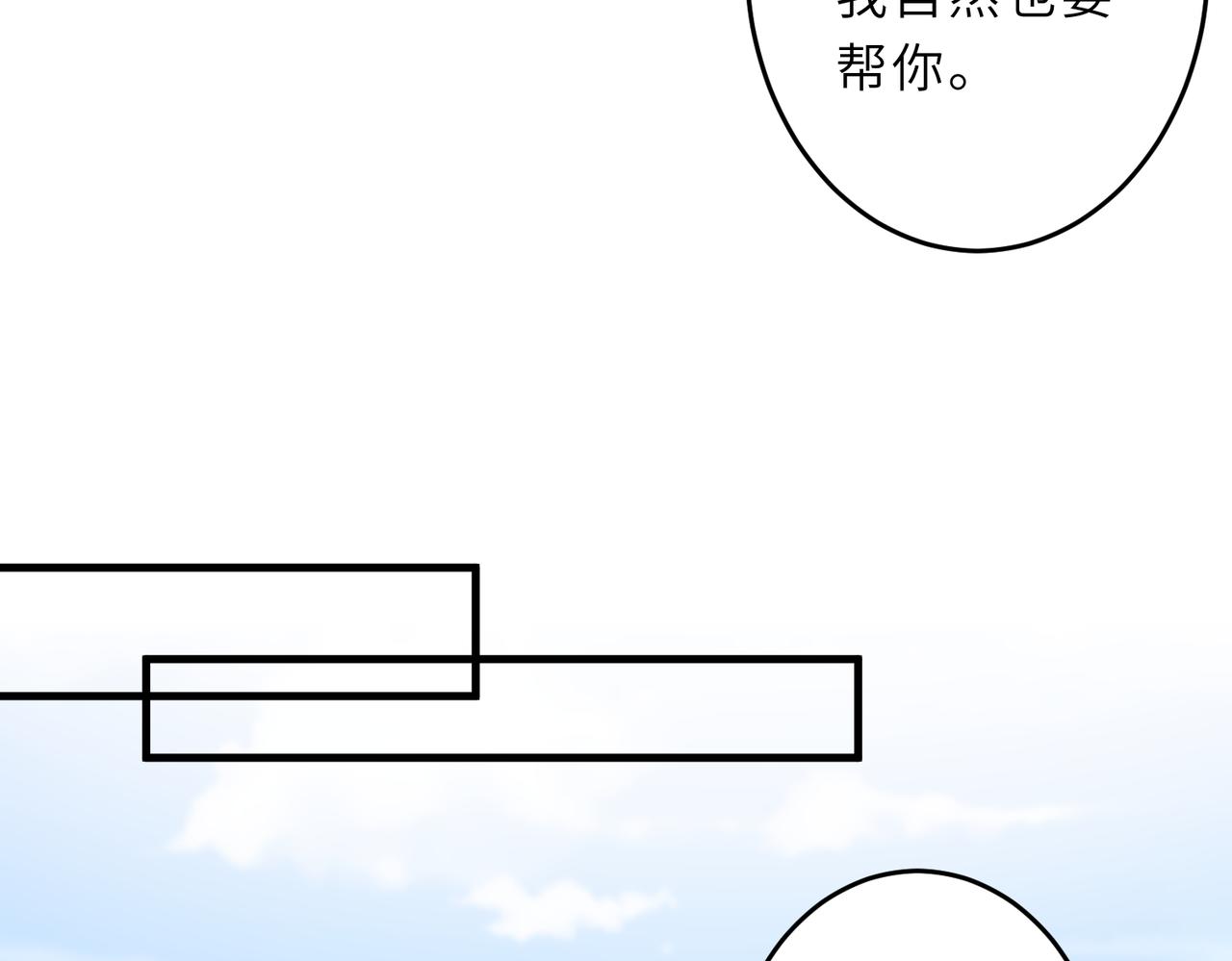 第30话  造谣33