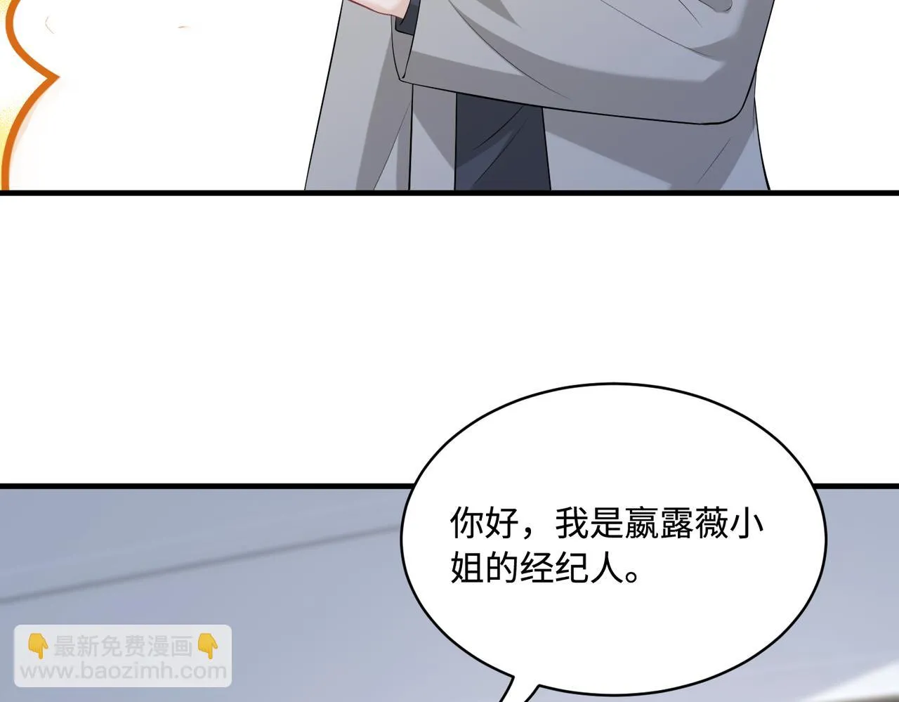 第92话 新执行长32