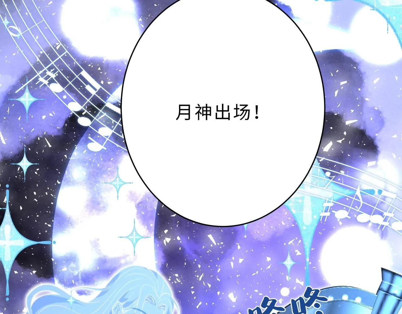 第101话 薇拉归来67