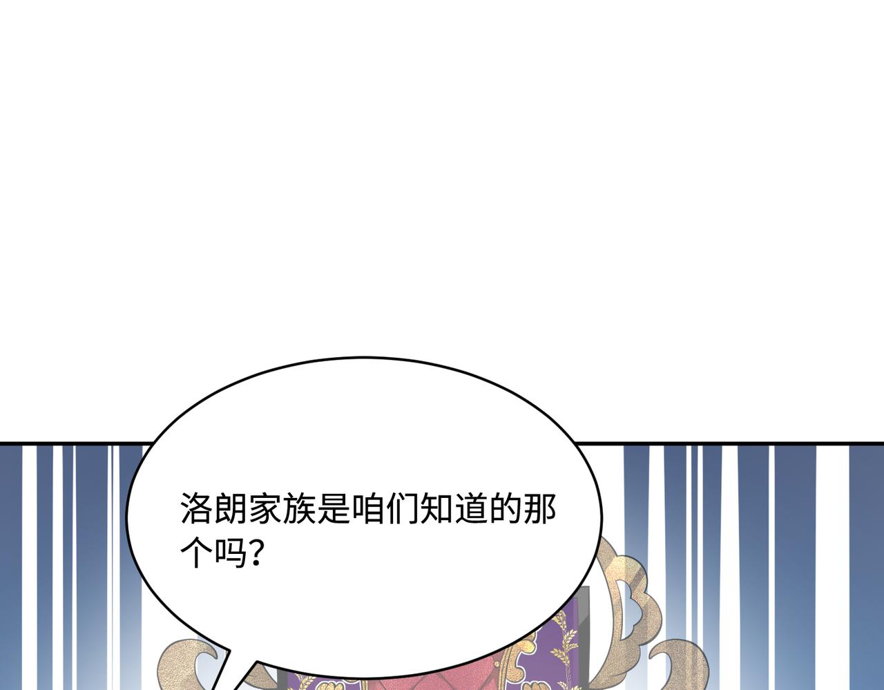 第74话 悬赏任务89