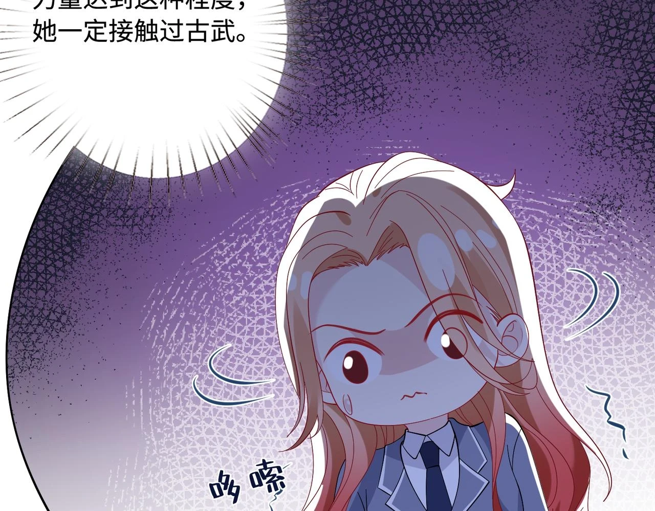 第59话 傅昀深的阴影15