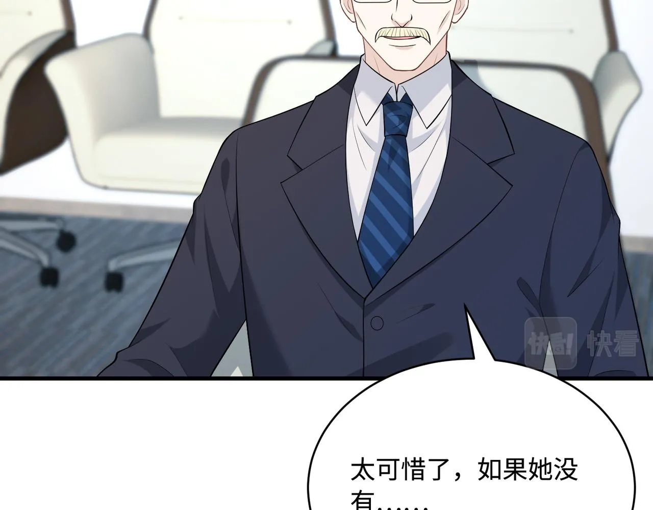 第76话 新的十方界19