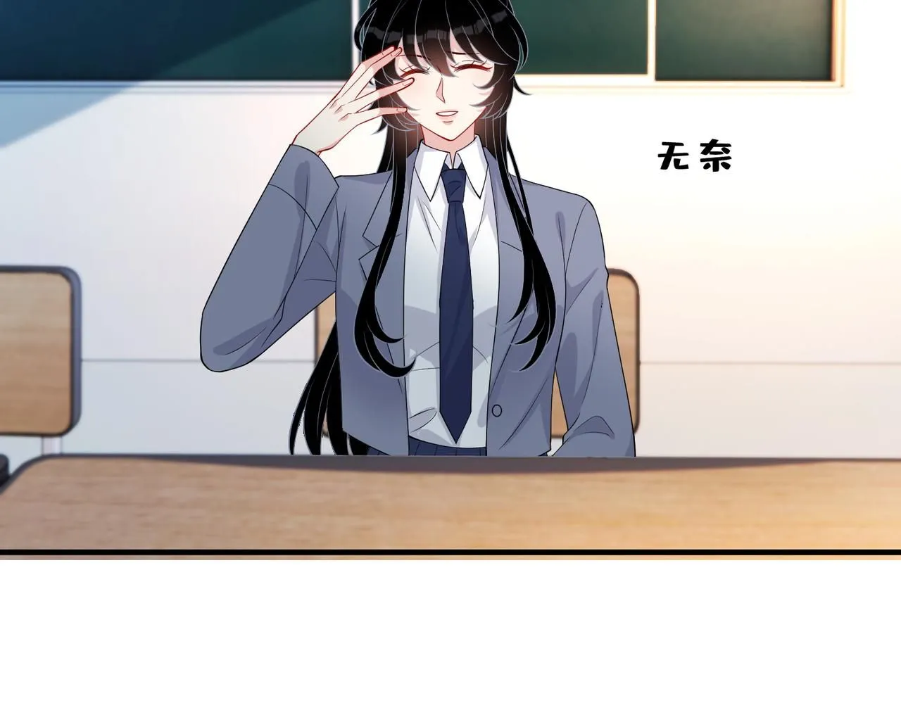 第99话 收购星娱54