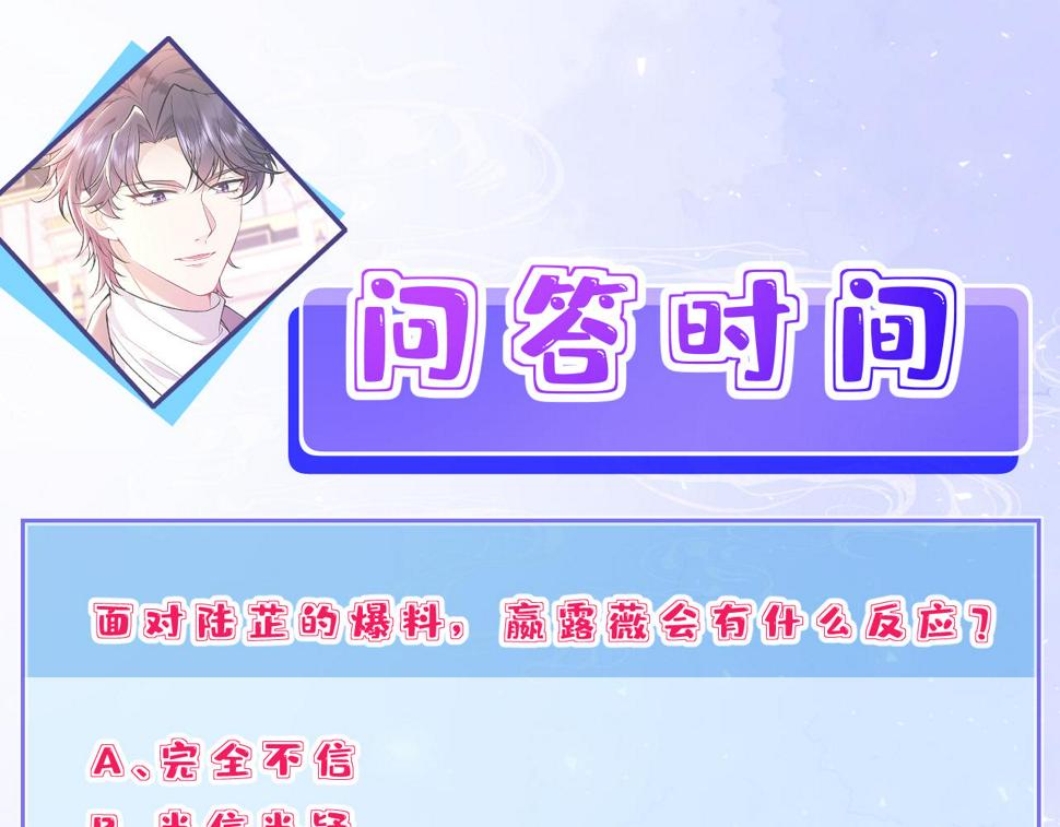 第65话 打赌94