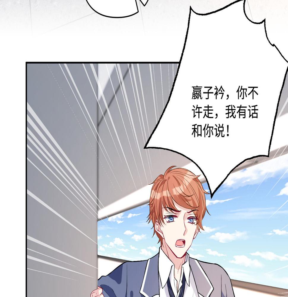 第65话 打赌46