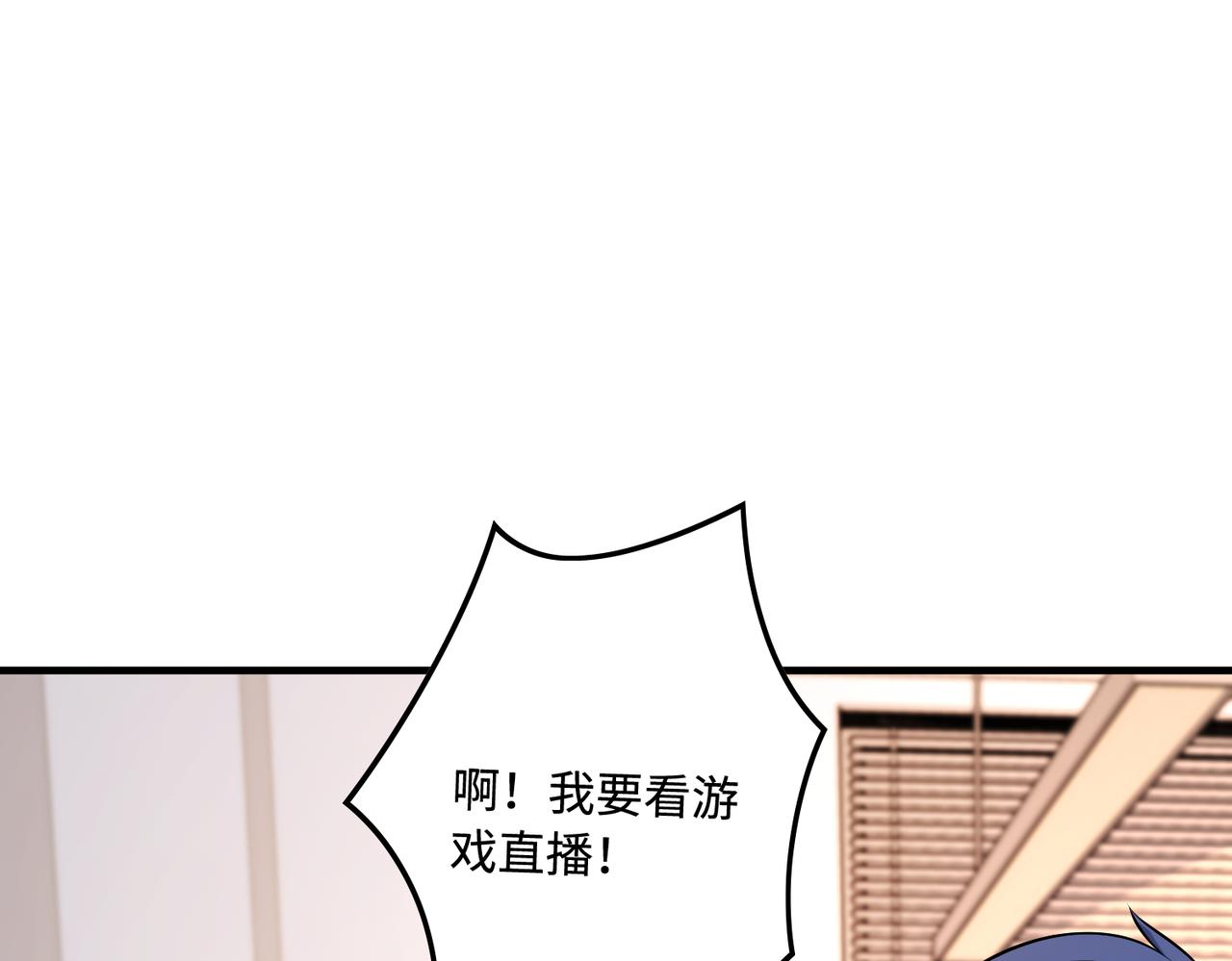 第46话 心病33