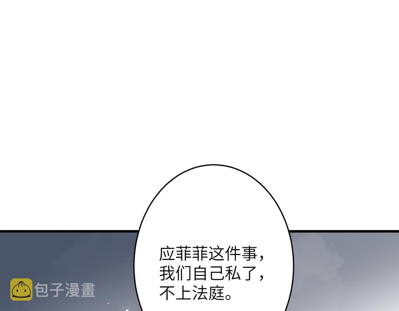 第37话  极品亲戚26