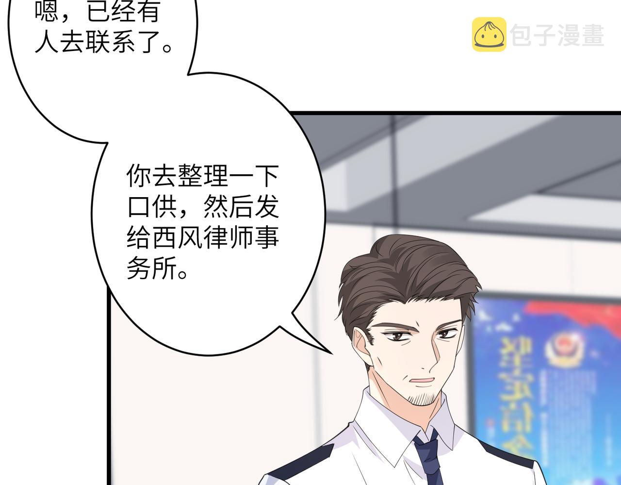 第37话  极品亲戚63