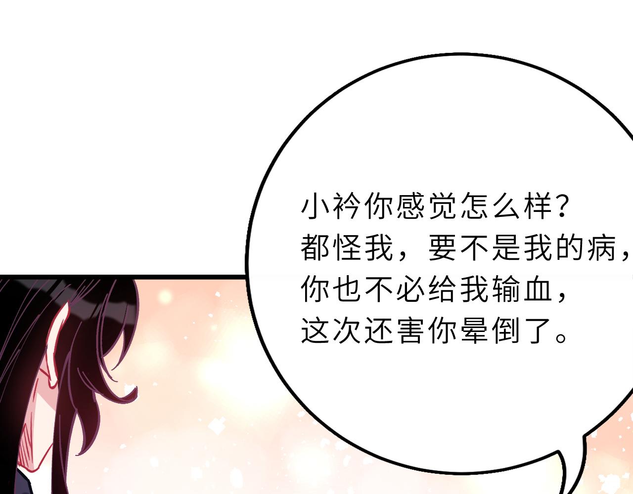 第1话   重生56