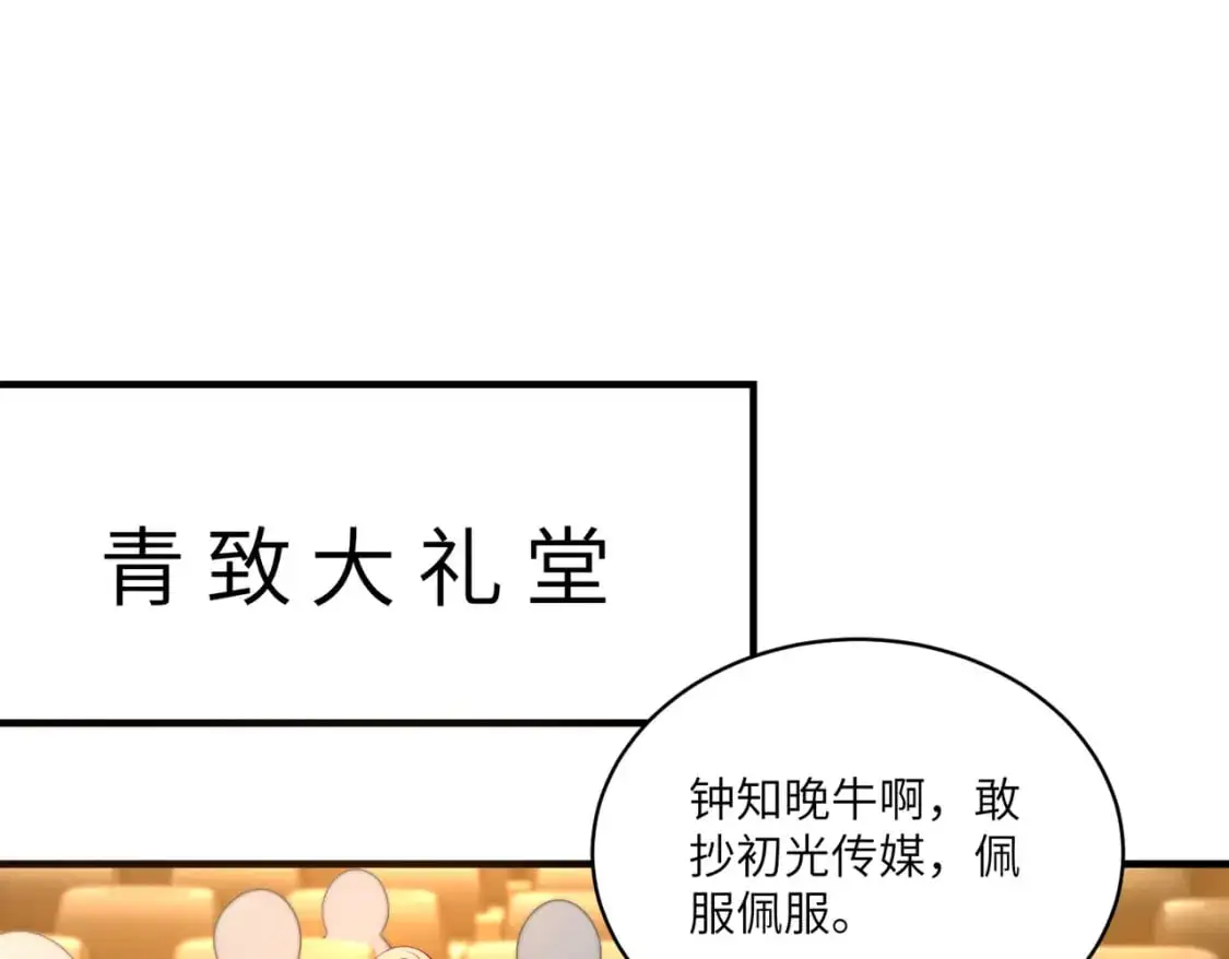第121话 封杀50